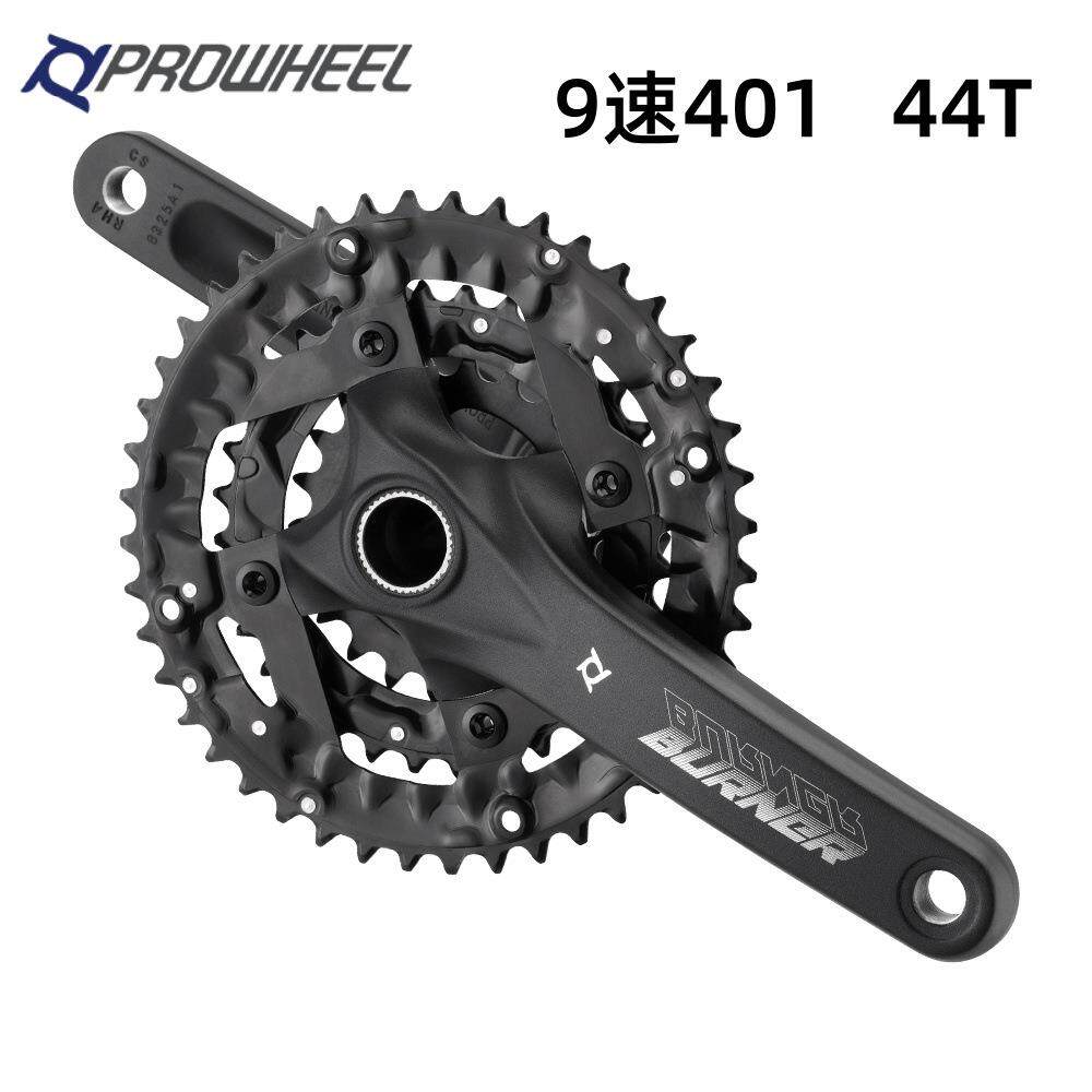 浩盟PROWHEEL401山地自行车中空一体牙盘9速/27速44T齿