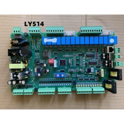 国祥中央空调配件 风冷模块控制器电脑板 线控器LY514A DM602A