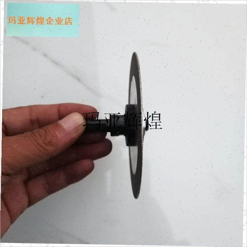 轴手电钻转换头角磨机锯片连接杆配F件切割片酒瓶抛光打磨清缝,,标准件/零部件/工业耗材,百叶轮,淘宝优惠券,粉丝福利购,淘宝优惠卷