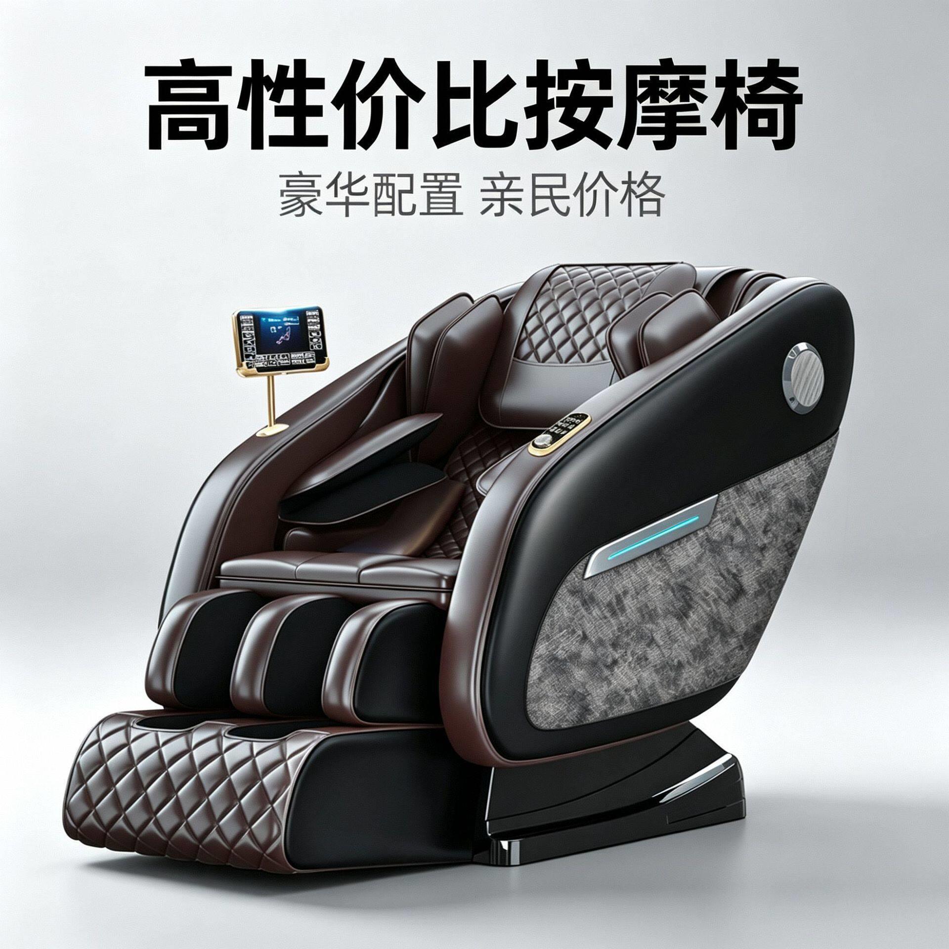 电动SL按摩椅家用全身颈椎老人多功能小型太空豪华仓商用共享