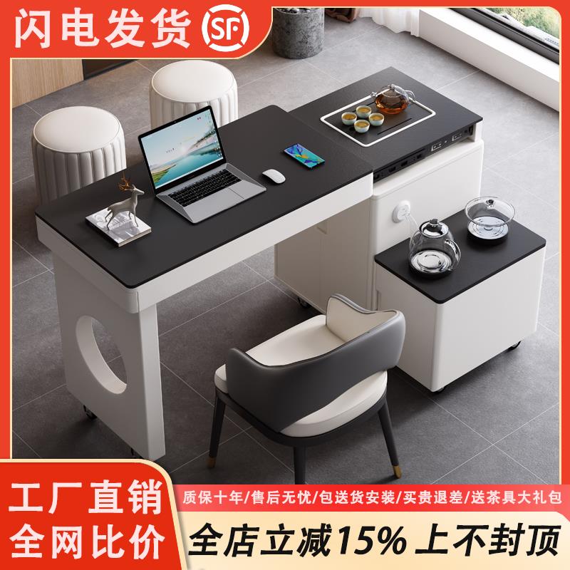 阳台茶桌椅组合多功能岩板功夫泡茶家用小户型旋转伸缩可移动茶台