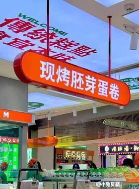 吊杆灯箱广告牌招牌橱窗吊牌吸顶悬挂收银柜台吧台双面led发光定