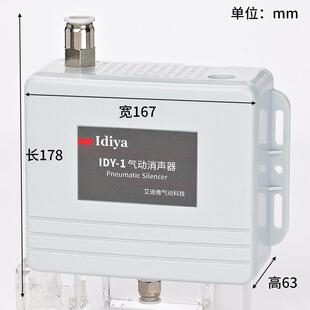 气动消声器盒子气缸消音器新型电磁阀空压机真空降噪静音排气
