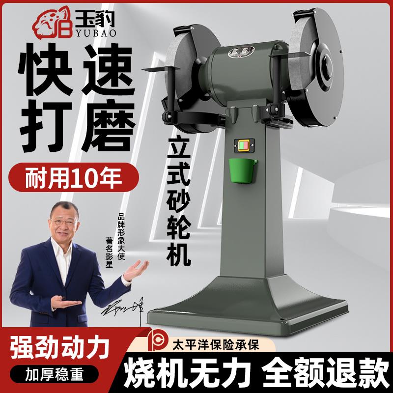 立式砂轮磨刀石家用小型电动磨刀机环保除尘重型工业级台式砂轮机