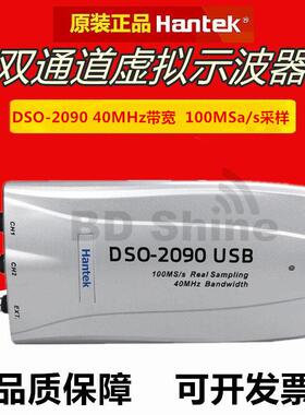 青岛汉泰DSO2090双通道虚拟可携式电脑维修USB示波器40MHZ频宽