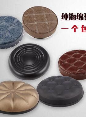 吧台凳面酒吧凳圆凳面软包皮凳面PU红色黑色蓝色圆凳凳面椅子配件