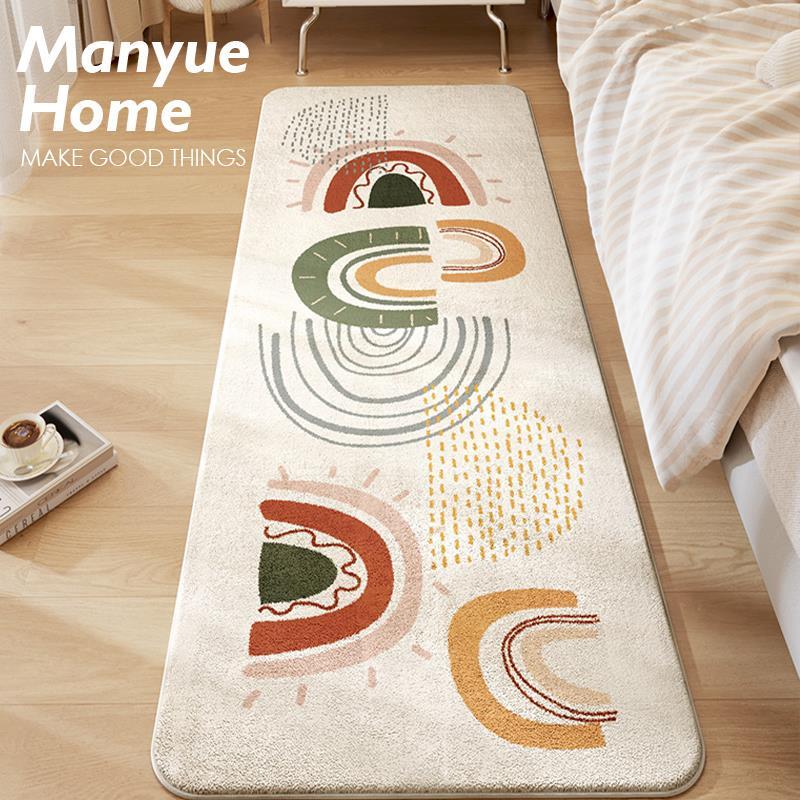 蔓越家 地垫卧室彩虹床边地毯房间少女飘窗垫床下长条客厅沙发垫