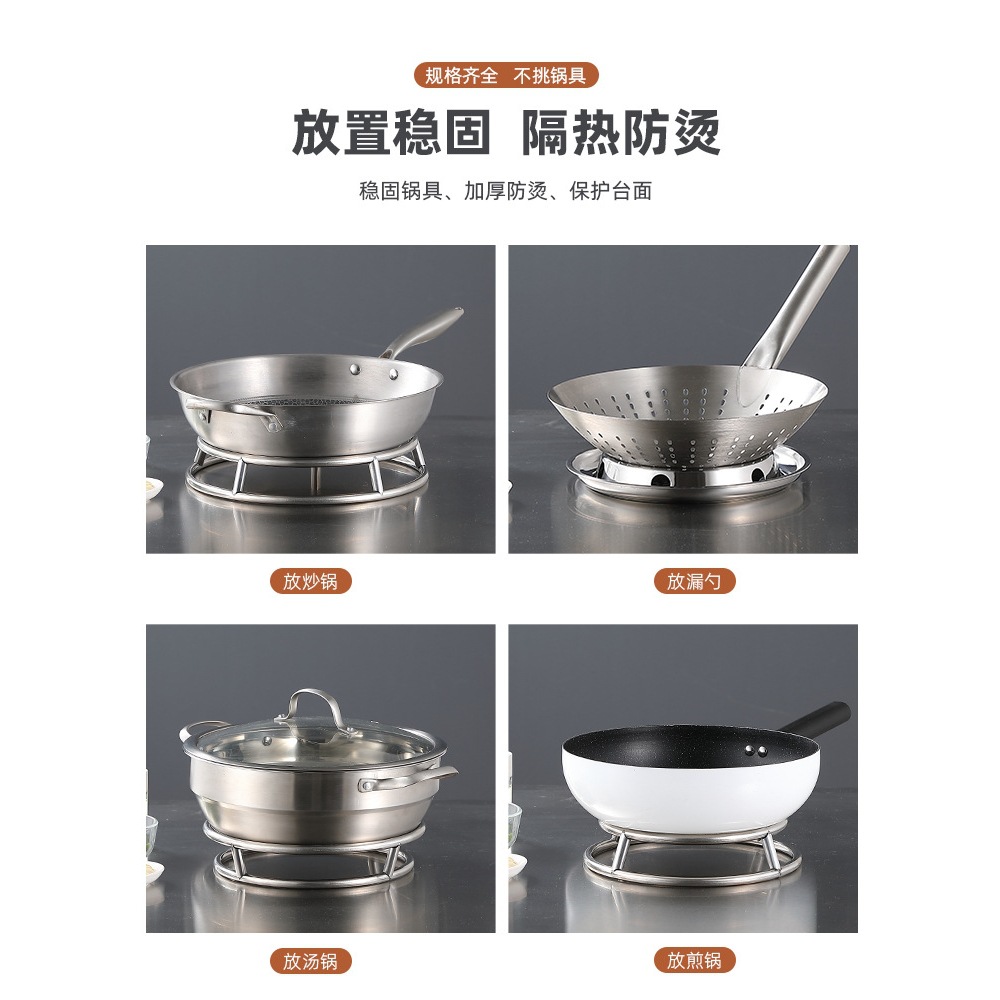 不锈钢锅架多功能厨房圆形放锅架
