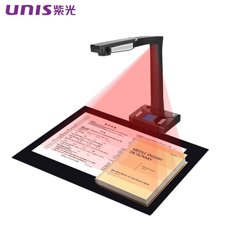 紫光（UNIS）E-Scan180Plus高拍仪书刊档案合同家庭教育成册免拆扫描仪智能识别多国语言自动对焦高速扫描仪