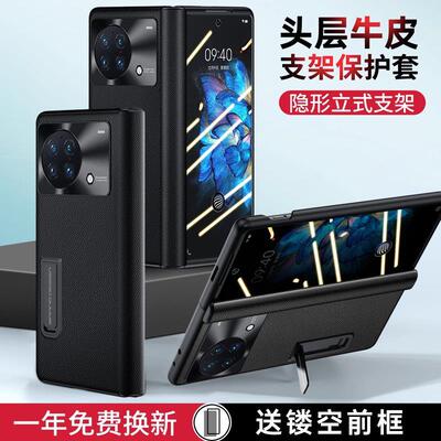 原装正品适用vivoxfold3pro手机壳新款xfold2壳膜一体铰链真皮vivoxfold+折叠屏vivo全包防摔超薄带支架保护