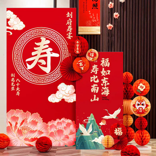 老人生日装饰场景布置80岁八十大寿宴会场爸妈60祝寿70kt板背景墙