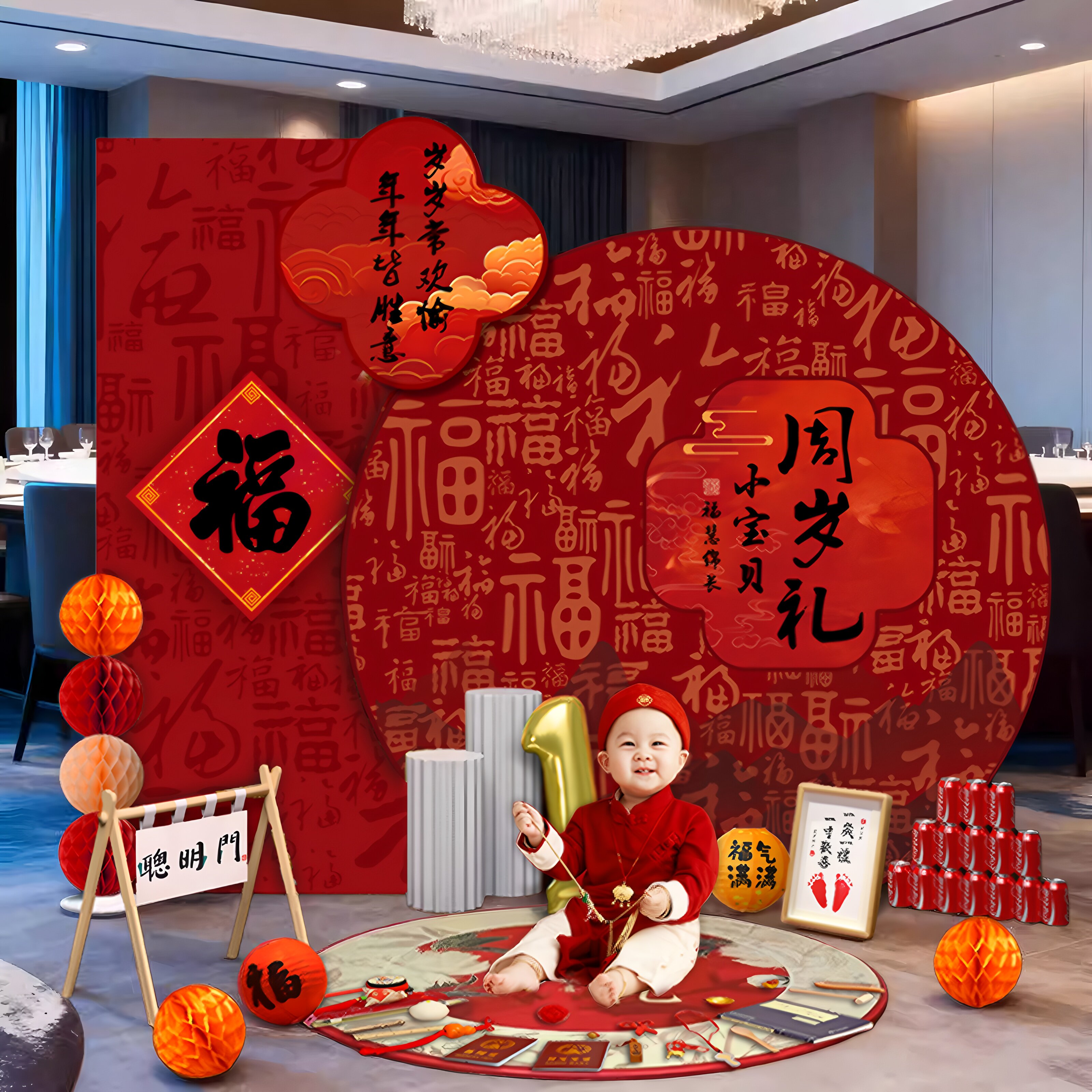 宝宝周岁生日布置装饰家庭版女宝男孩kt板背景墙婴儿抓周道具全套