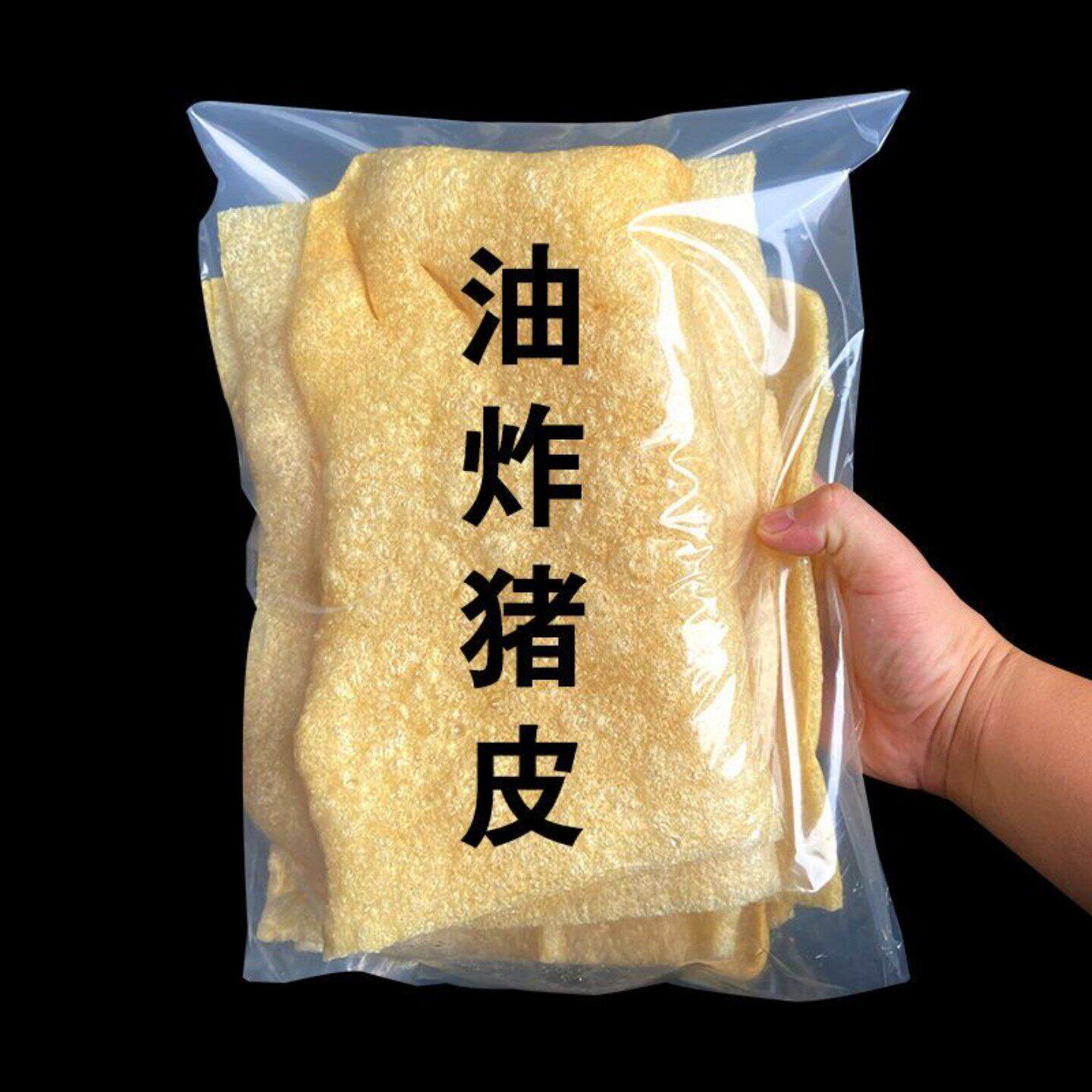 广西特产炸猪皮螺蛳粉专用油炸猪肉皮干猪皮响皮皮肚干浮皮凉拌菜