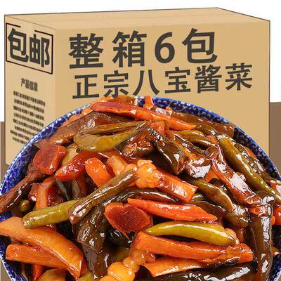 山东酱八宝正宗什锦酱菜开胃菜咸菜腌菜下饭下酒即食解腻包装
