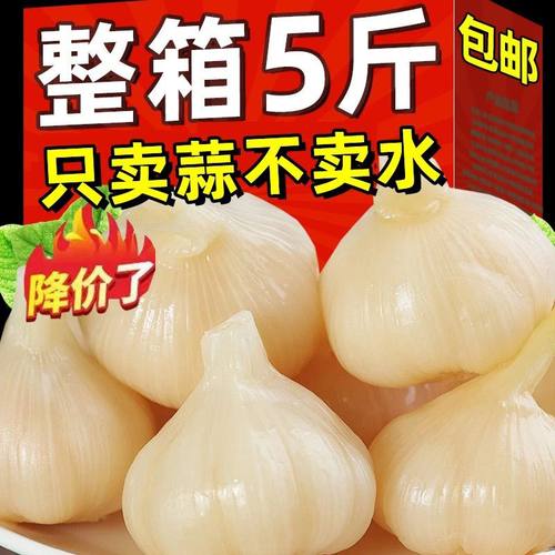净重无水真空装腌制大蒜传统腌制正宗糖醋蒜头泡菜同味款糖蒜泡菜