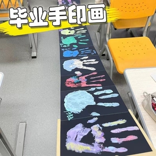 风琴本手印画按相册立体书毕业印泥创意多人手掌印季颜料折叠本