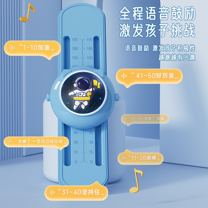 摸高神器少儿跳高语音计数器摸高器拍拍乐长高弹跳训练器材触碰器