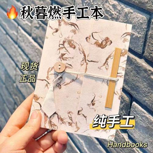 高颜值尼泊尔LOKATA洛卡塔植物手工本草纸笔记相册盖章口袋手账本