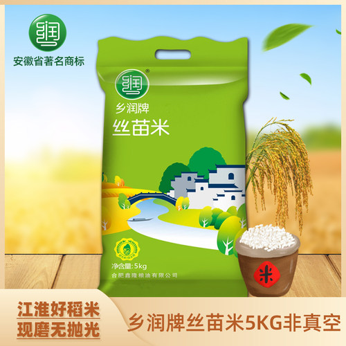 乡润丝苗米猫牙米10斤一包