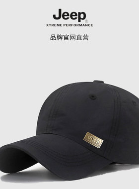 JEEP吉普春夏新款绣眼透气孔弯檐速干帽子男士户外防晒遮阳棒球帽