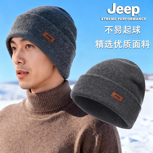 JEEP吉普男士羊毛混纺帽子冬季保暖加绒加厚毛线帽男款防风针织帽
