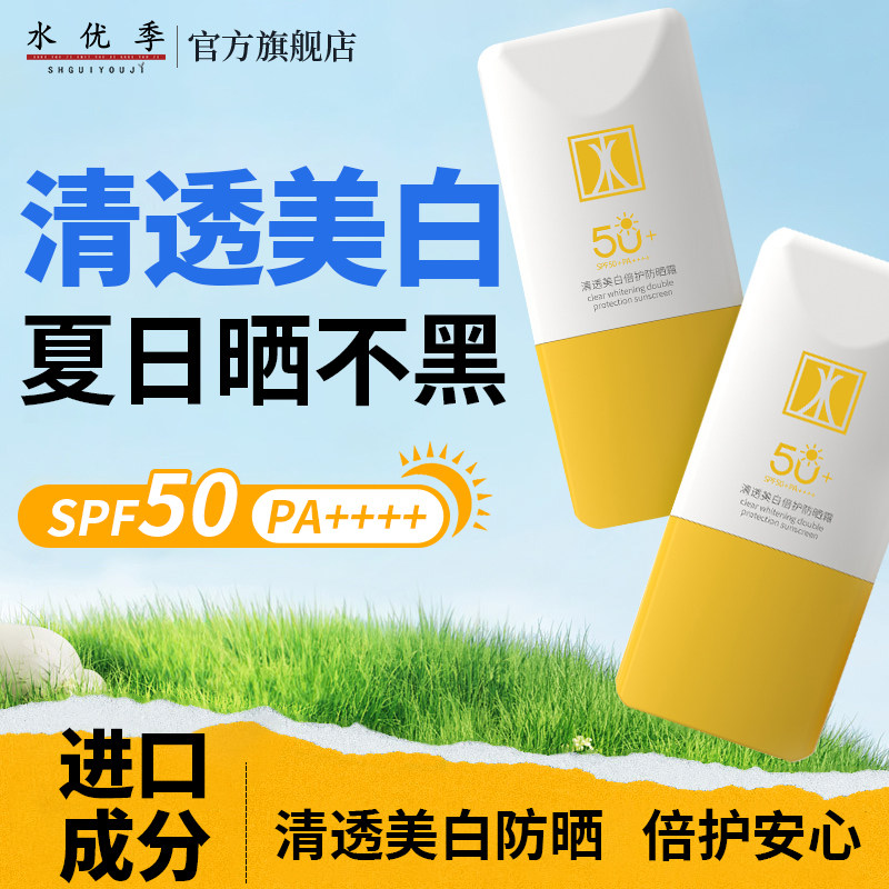 【明星同款】水优季防晒小黄帽
