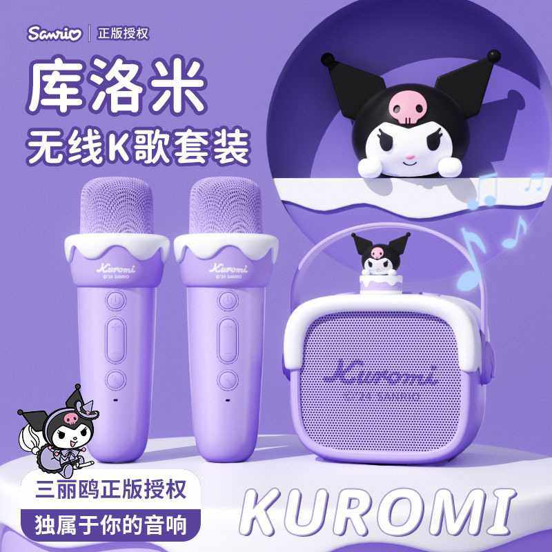 美国进口蓝牙音箱家用无线儿童话筒音响麦克风一体机K歌音箱