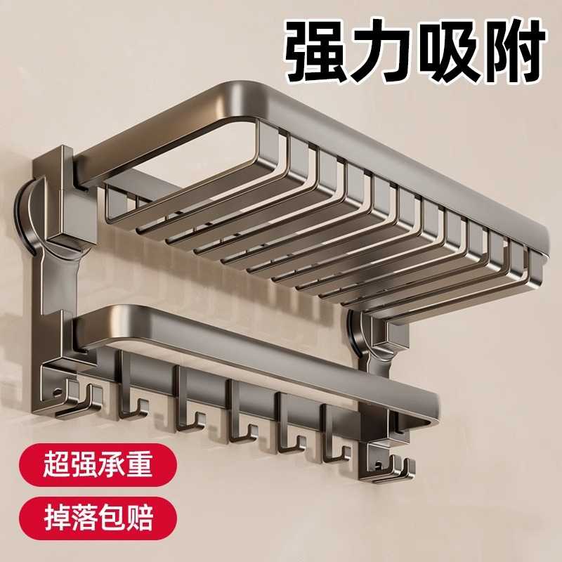 美国进口吸盘毛巾架卫生间免打孔