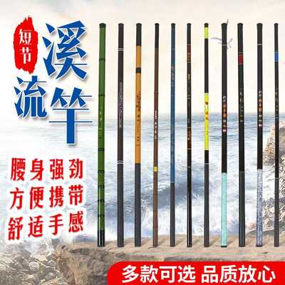 美国进口钓鱼竿手竿休闲野钓鱼竿