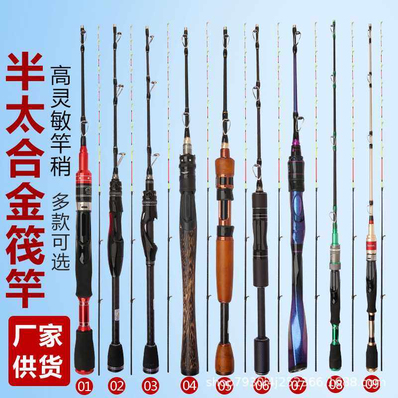 美国进口碳素筏钓竿软尾定位钛合金竿稍微铅桥头筏杆海钓鱼竿