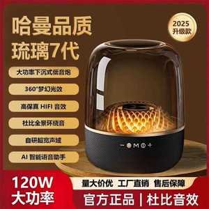 美国进口华强北黑金典藏曼哈琉璃4代蓝牙音响重低音炮无线插卡音