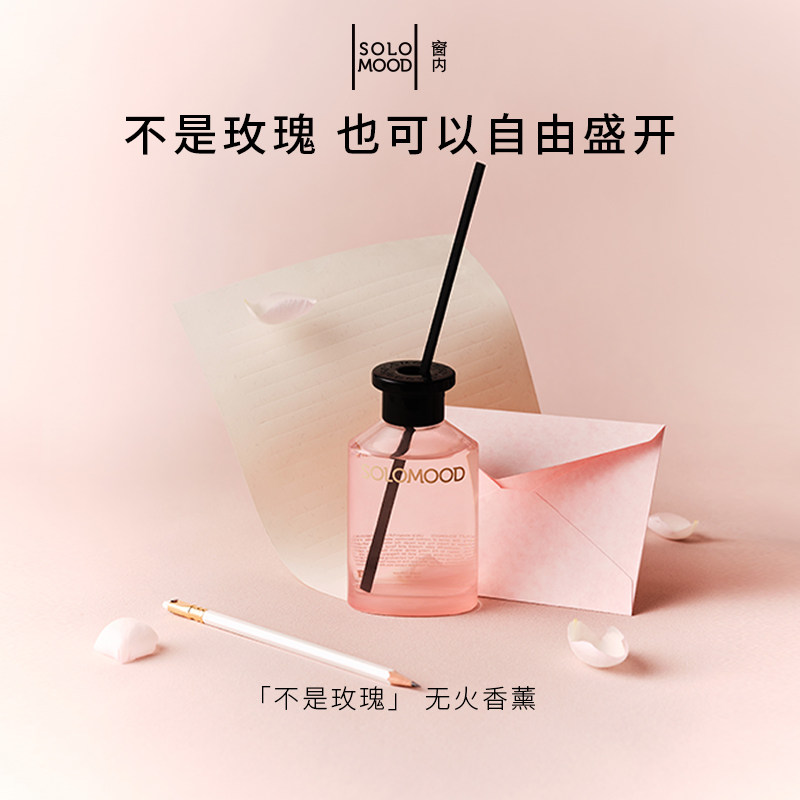 SoloMood窗内不是玫瑰无火香薰玫瑰花香调室内持久香氛摆件送礼