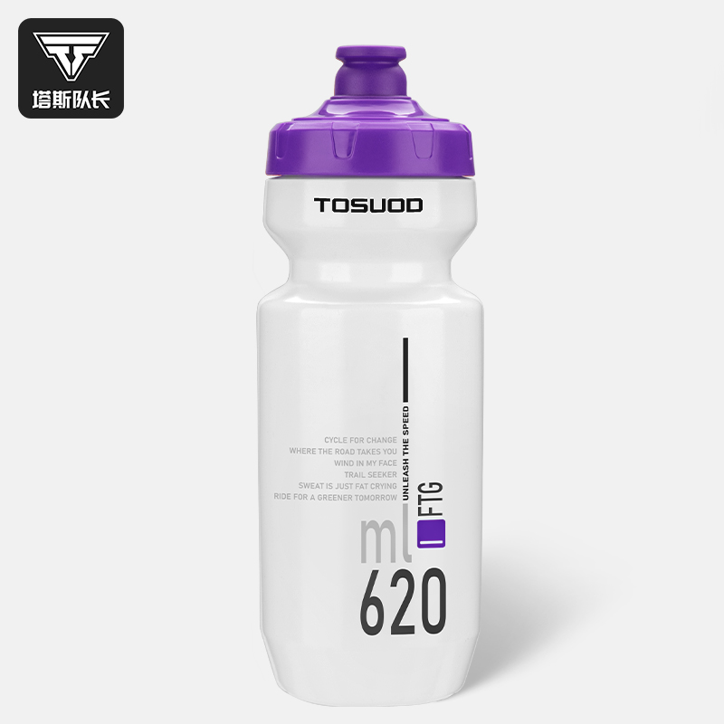 塔斯队长自行车骑行水壶公路车登山车大容量水杯运动水壶单车配件