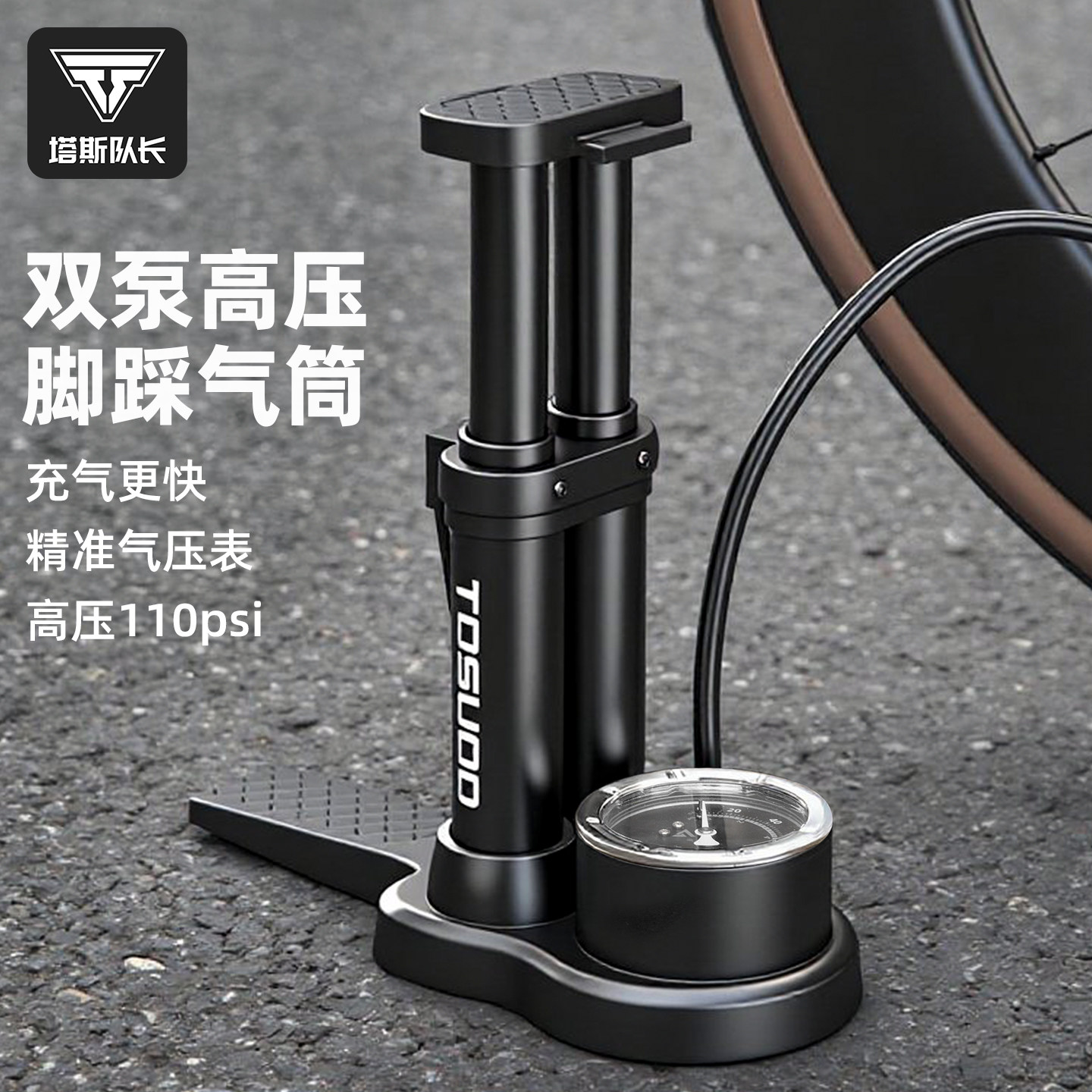 脚踩打气筒自行车家用通用高压打气机电动车机车篮球可携式