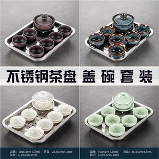家用小型茶台整套功夫茶具简易中式 茶具套装 小套不锈钢储水茶盘