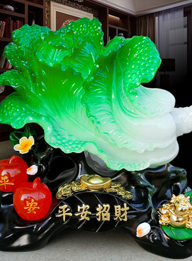 平安招财玉白菜金蟾摆件乔迁新居电视柜室内酒柜客厅收银台装饰品