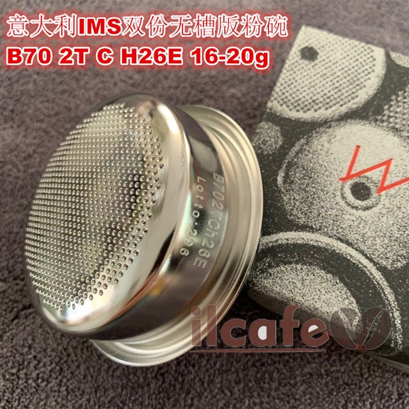 意大利IMS B70 2TCH26E 咖啡机把手过滤网16-20g无槽版双份粉碗