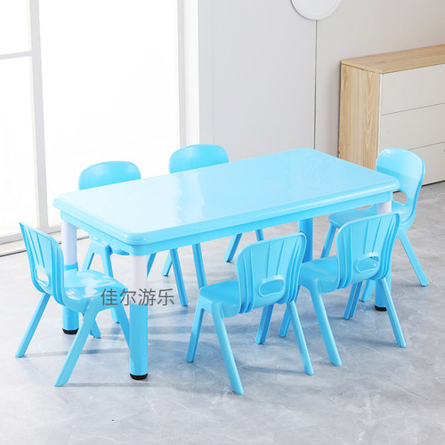幼儿园桌椅易打理光面学习写字桌可升降桌学习区游戏儿童桌椅套装