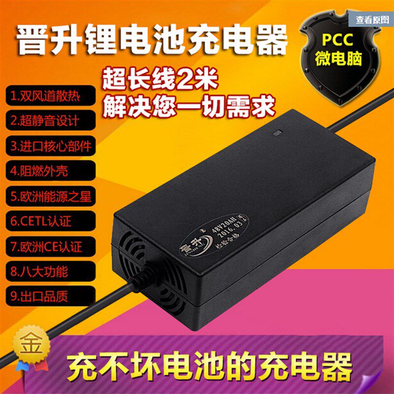 电动摩托车电动汽车锂电池充电器60V磷酸铁锂48V60V3A4A5A6A8A10A