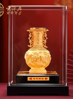 金玉满堂绒沙金花瓶中式摆件家居客厅酒柜装饰品新居乔迁工艺礼品