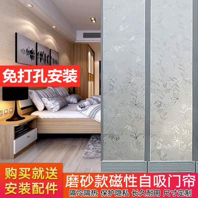 磁铁自吸空调软门帘磨砂不透明PVC塑料磁性家用磁吸隔断门帘定制