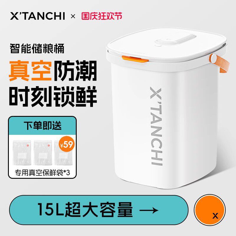 跨境热销宠物真空储粮桶大容量猫粮狗粮密封防潮防虫带勺子猫粮桶图片