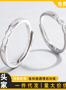2025新款鱼形纯银小众情侣对戒精致开口刻字定制潮流设计男女款