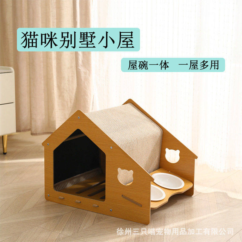 猫窝夏季封闭式不占地猫房子带碗猫咪别墅抓板狗窝可拆洗四季通用,宠物/宠物食品及用品,狗窝/屋/帐篷/沙发,淘宝优惠券,粉丝福利购,淘宝优惠卷