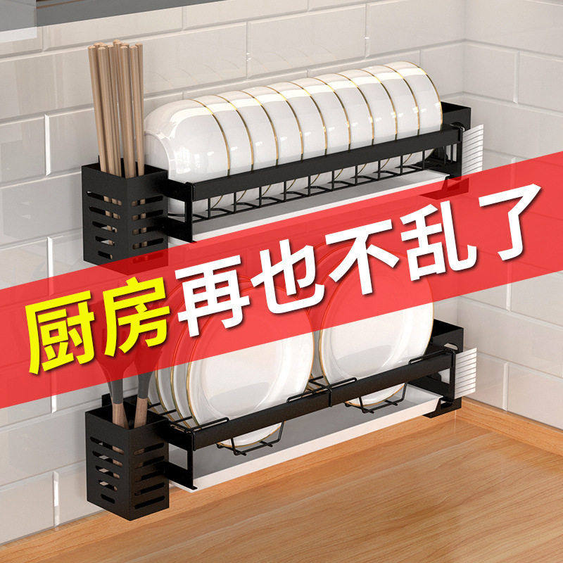 黑色碗架沥水架厨房洗碗架免打孔墙上壁挂碗碟收纳架碗盘置物架子,厨房/烹饪用具,碗架,淘宝优惠券,粉丝福利购,淘宝优惠卷
