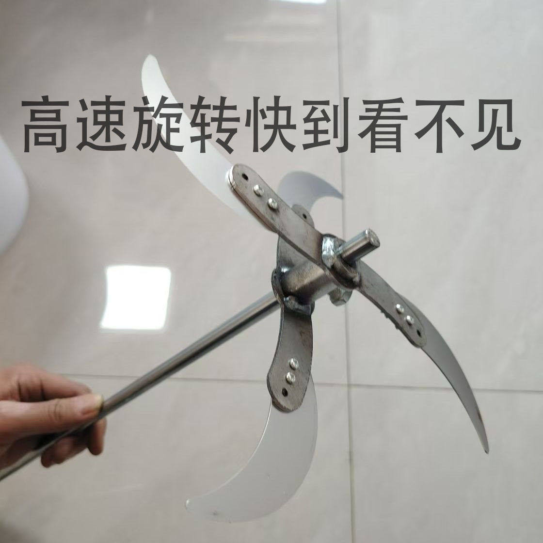 华贸底座专用改加厚碎机切机电钻刀片刀架轴杆电钻碎菜机中国,住宅家具,泡钉,淘宝优惠券,粉丝福利购,淘宝优惠卷