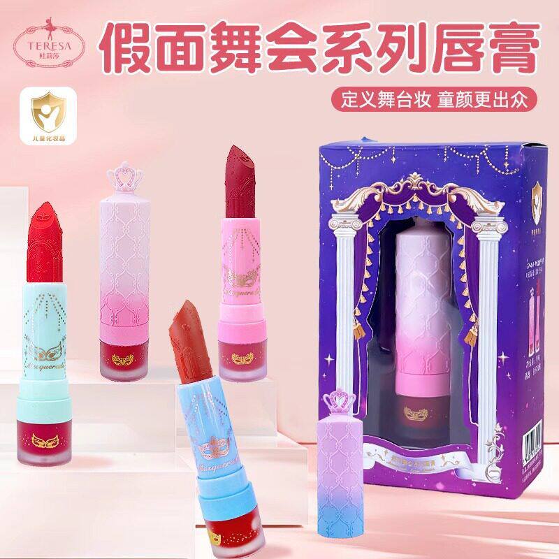 儿童公主润唇膏儿童口红唇膏唇彩女童化妆品套装小女孩彩妆