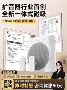 无线领夹式小蜜蜂扩音器教师专用上课讲课麦克风大音量喇叭扬声机