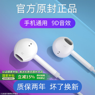 邦比伦耳机有线半入耳式typec接口3.5圆孔适用于华为小米VIVO苹果
