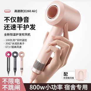 2026新款高速电吹风机家用负离子护发静音速干800w宿舍用学生强力
